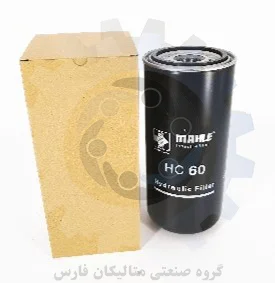 متالیکان فارس-المنت فیلتر MAHLE مدل PX37-13-2-Smx10